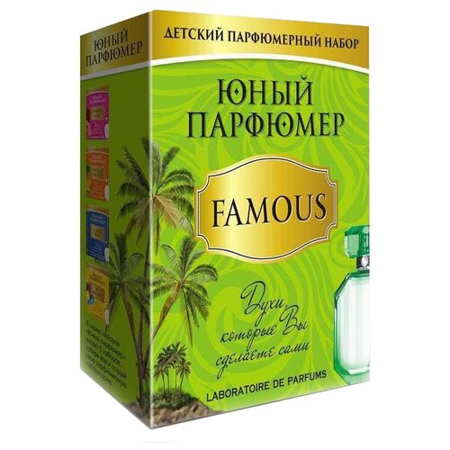 master iq² юный парфюмер be happy 5000 г Master IQ² Юный парфюмер. Famous 6 г