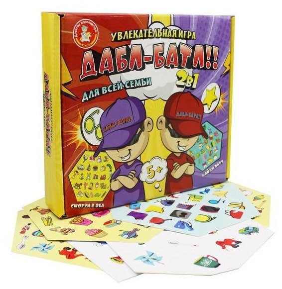 Настольная игра дабл-батл