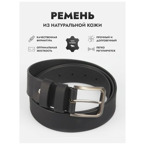 фото Мужской кожаный ремень ип базыкин