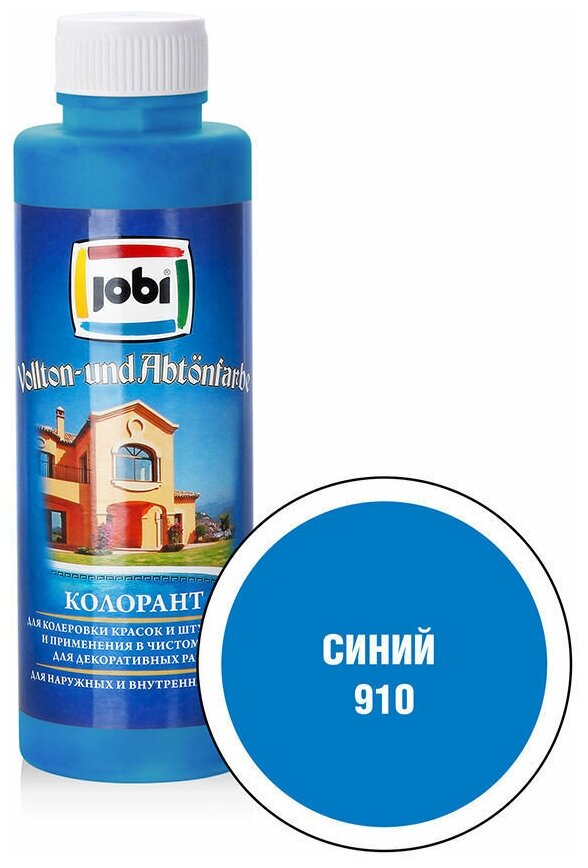 JOBI Колорант № 910 синий -30С (500мл.)