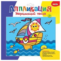 Дрофа-Медиа Мерцающий песок Маленькая яхта (2653)