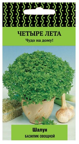 Семена ПОИСК Четыре лета Базилик овощной Шалун 0.1 г