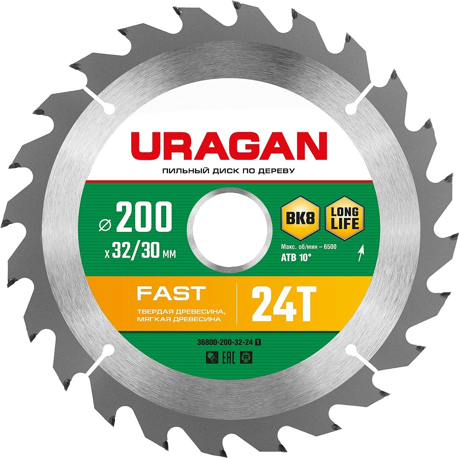 URAGAN Fast, 200 х 32/30 мм, 24Т, пильный диск по дереву (36800-200-32-24)