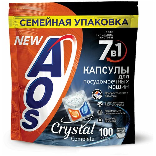 Капсулы для посудомоечных машин 100шт AOS «Crystal Complete»ш/к 05939