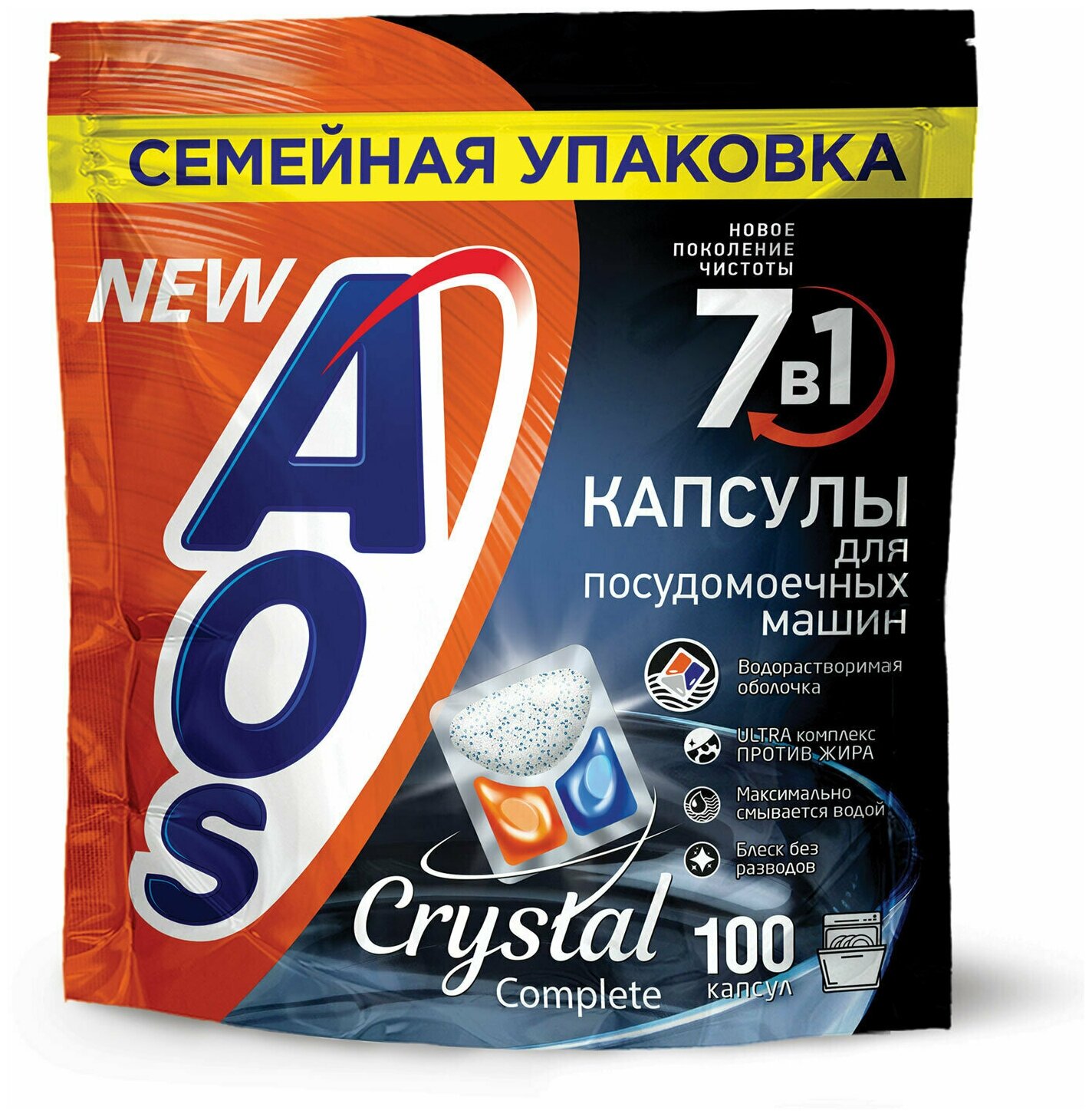 Капсулы для посудомоечных машин 100 шт. AOS "Crystal Complete"