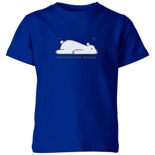 Футболка Us Basic, размер 8, синий мужская футболка биполярный медведь подарок физику ученому мем l черный