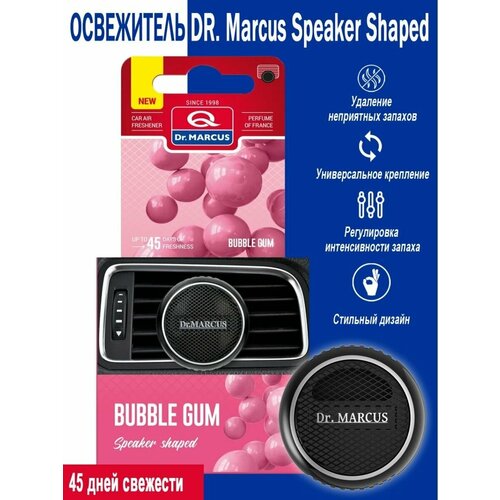 Освежитель Speaker Shaped динамик