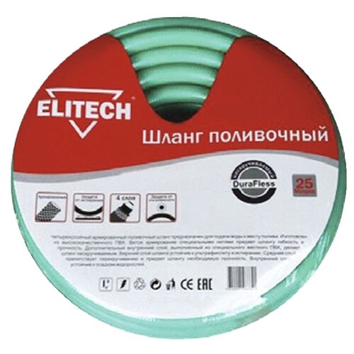 Шланг ELITECH поливочный (1005.001900), 1 (25 мм), 25 м