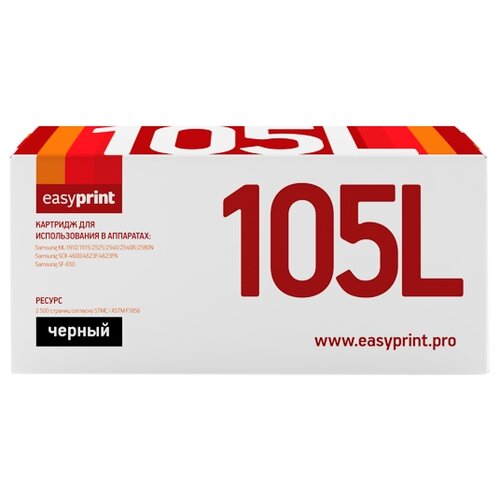 Картридж EasyPrint LS-105L, 2500 стр, черный картридж для лазерного принтера easyprint ls 105l mlt d105l