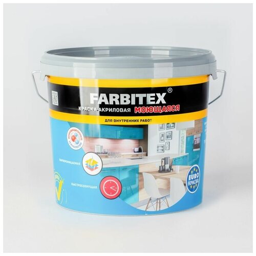 Краска Farbitex моющаяся 3 кг