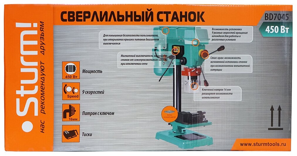 Станок сверлильный Sturm! - фото №2