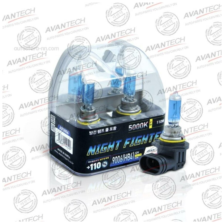 Лампа галогенная высокотемпературная Avantech HB4 12V 55W (110W) 5000K, комплект 2 шт.