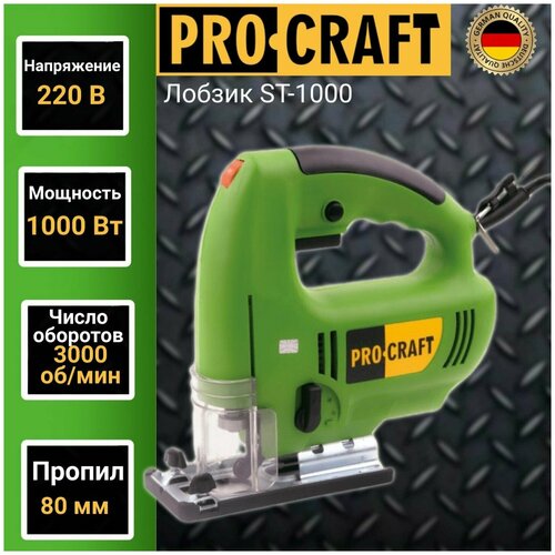 Электролобзик ProCraft ST1000, 1000 Вт зеленый