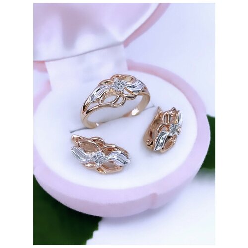 Комлпект бижутерии из дубайского золота КТ716 белые цирконы: серьги кольцо р.17