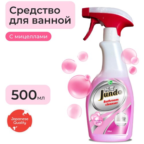 Jundo Средство для сантехники и ванны «Bubble gum micelles», 0,5 л