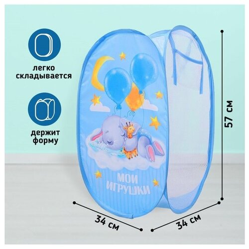 Корзина для игрушек 