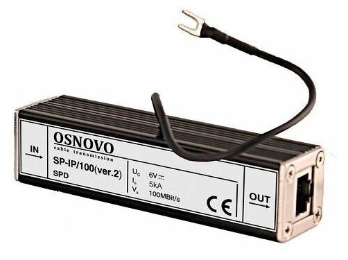 Грозозащита OSNOVO SP-IP/100(ver2), серый