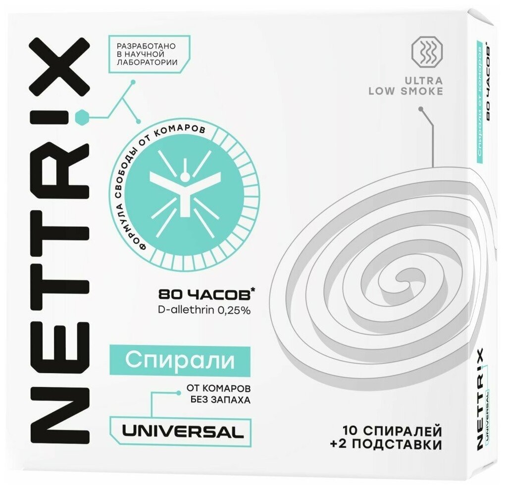 Спирали от комаров Nettrix Universal, 10 шт - фотография № 2