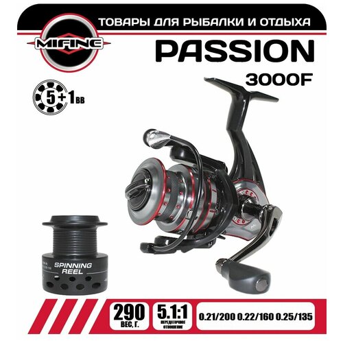 Катушка рыболовная MIFINE PASSION 3000F 5+1 подшипник, для рыбалки, для спиннинга, для фидера, с металлической шпулей катушка рыболовная mifine tercel 4000f 6 1 подшипник для рыбалки карповая для фидера для троллинга с металлической шпулей