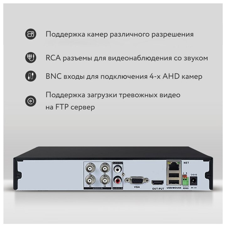 Видеорегистратор PS-Link A2104HN - фотография № 6