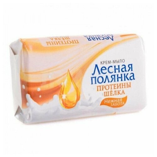 Лесная полянка Мыло туалетное Протеины шелка - 3 шт.