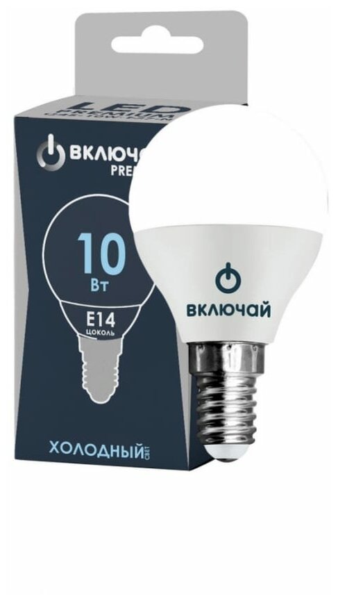 Лампа светодиодная 10W E14 шарик 6500K 220V (LED PREMIUM G45-10W-E14-WW) Включай (5/10/100)