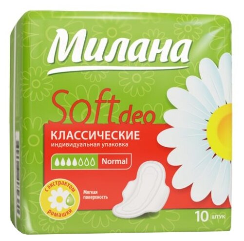 Прокладки «Милана» Classic Normal soft Deo, акция 10 шт