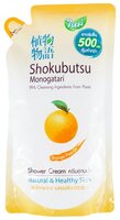 Крем-гель для душа Shokubutsu Orange Peel Oil 500 мл