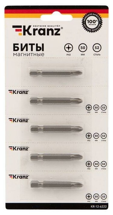 Бита PH2x50мм для шуруповерта сталь S2 (уп.5шт) (лента) Kranz KR-12-6222