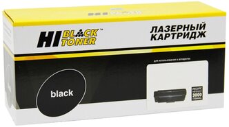 Картридж Hi-Black HB-106R01526, совместимый