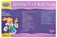 Step puzzle Юный парфюмер (76307)