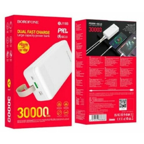 Повербанк 30000 mAh BJ19B 20w 375700₽