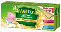 Печенье Heinz в коробке (с 5-ти месяцев) 160 г