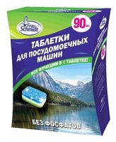 Frau Schmidt Всё в одном без фосфатов таблетки для посудомоечной машины 30 шт.