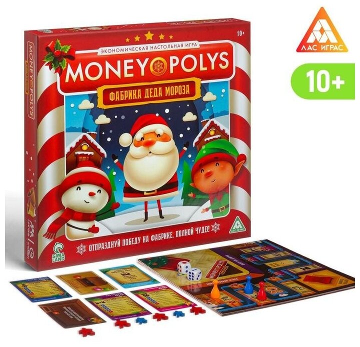 ЛАС играс Новогодняя настольная игра «Новый год: MONEY POLYS. Фабрика Деда Мороза», 60 карт, 44 фигурки, 6 фишек, 2 кубика, 10+
