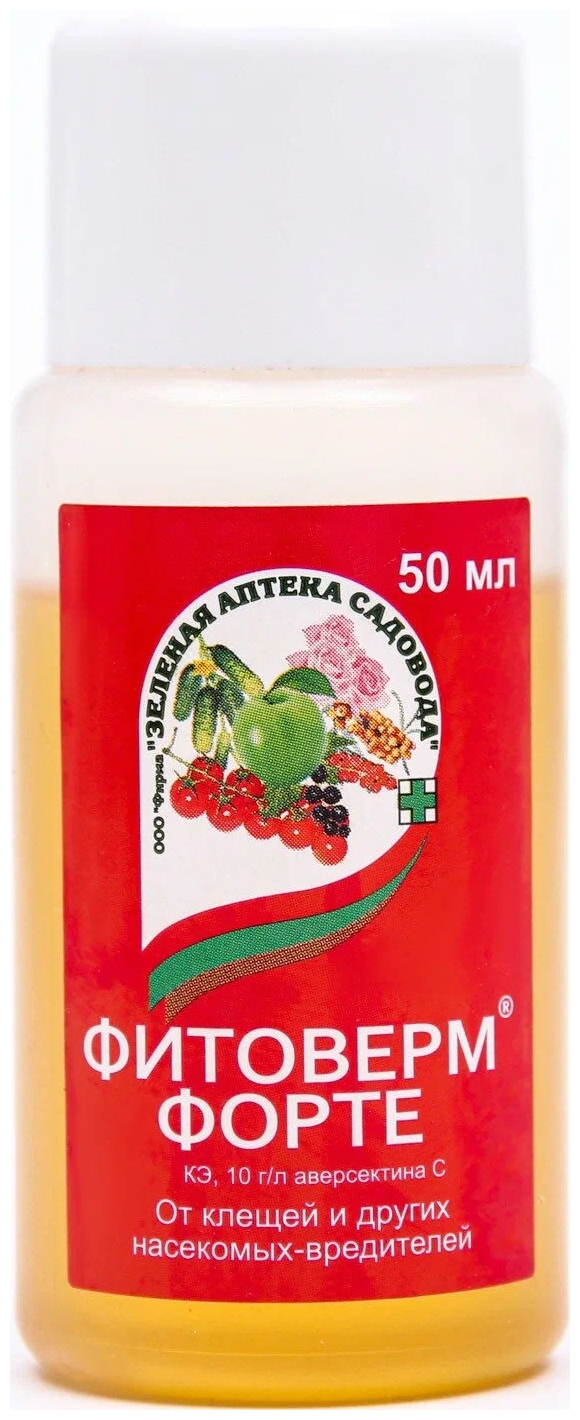 Био-инсектицид "Зеленая аптека садовода" "фитоверм-форте", флакон 50 мл