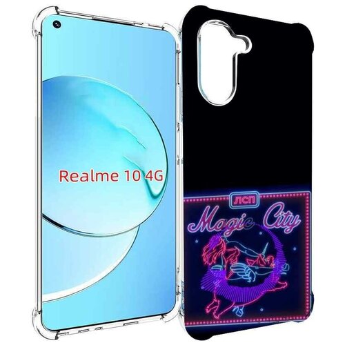 Чехол MyPads Magic City ЛСП для Realme 10 задняя-панель-накладка-бампер