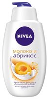 Крем-гель для душа Nivea Молоко и абрикос 250 мл