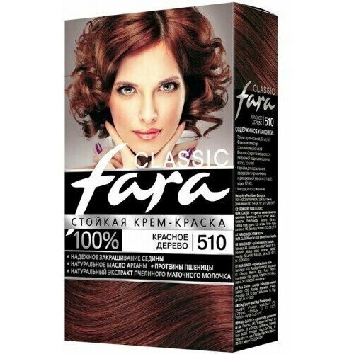 Fara Classic Краска для волос, тон 510 - Красное дерево, 6 упаковок