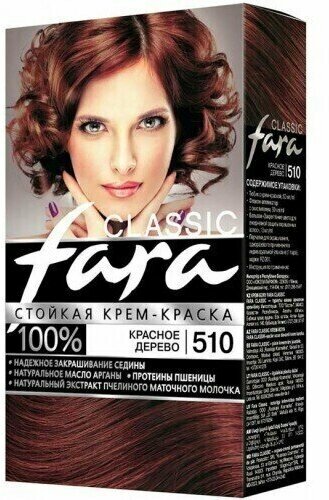 Fara Classic Краска для волос, тон 510 - Красное дерево, 3 упаковки