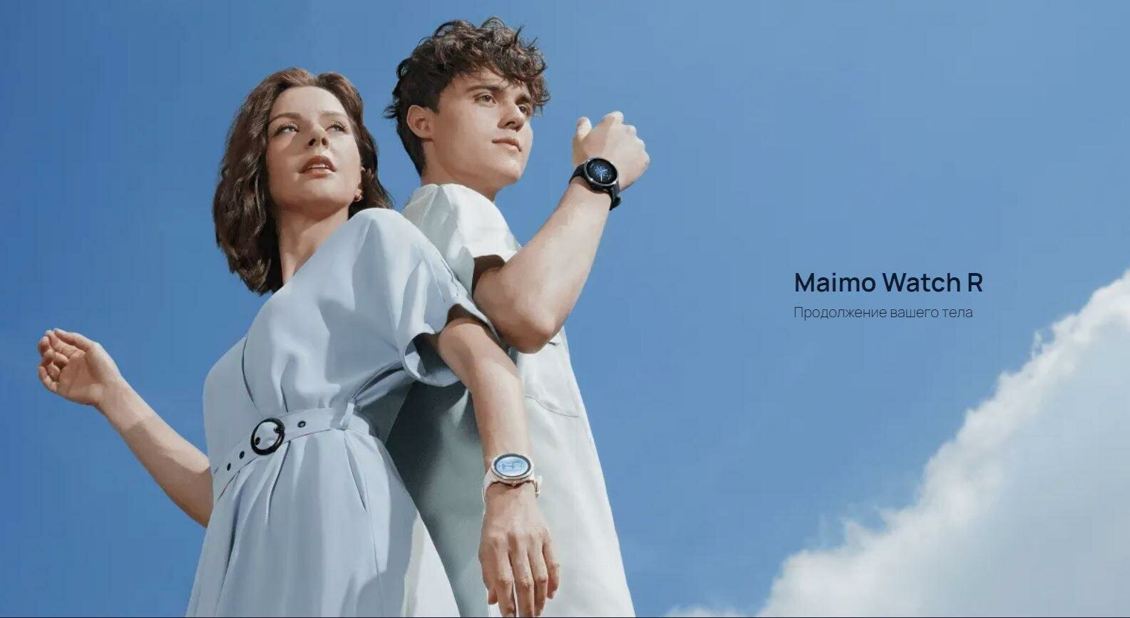 WT2001 Умные часы Maimo Watch R (GPS) Blue - фото №4