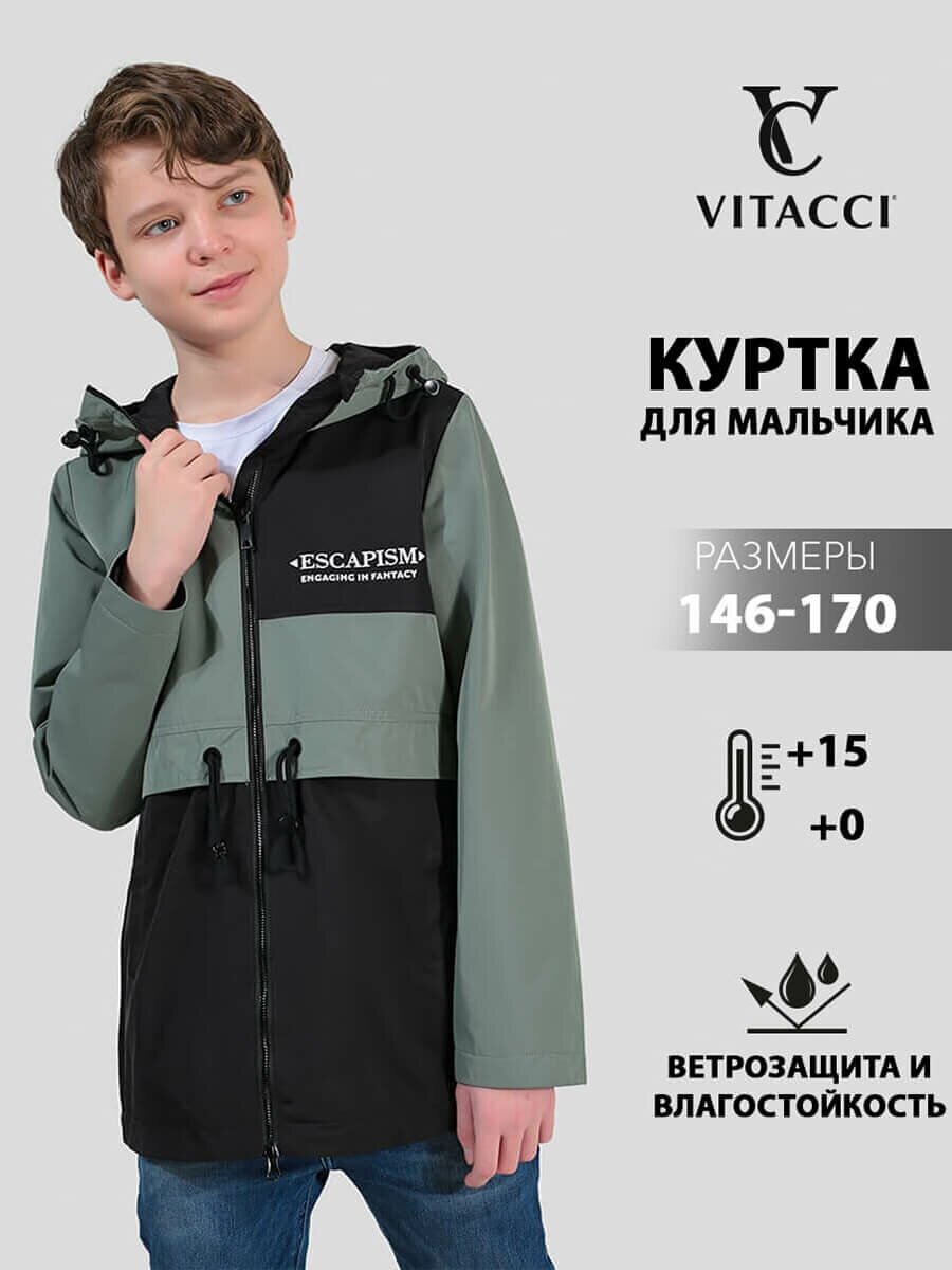 Ветровка VITACCI