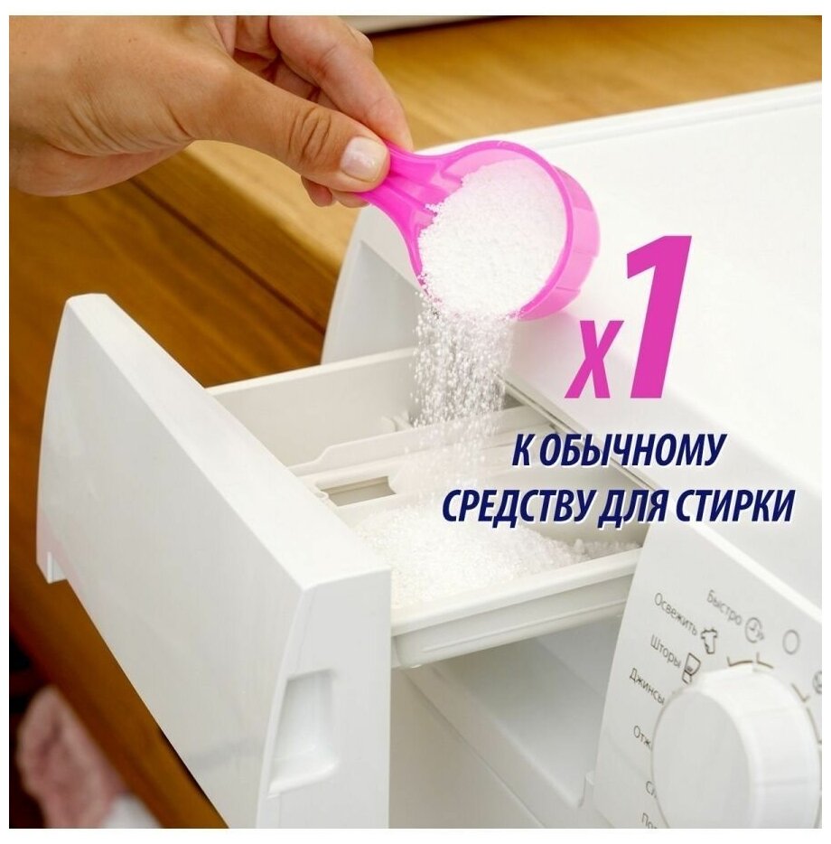 Пятновыводитель и отбеливатель Vanish Oxi Action Кристальная белизна 250г RECKITT BENCKISER - фото №5