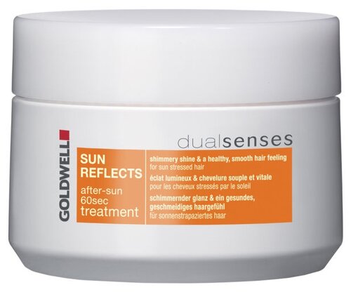Goldwell DUALSENSES SUN REFLECTS Интенсивный уход за 60 секунд для волос после пребывания на солнце, 200 мл, банка