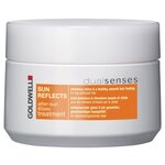 Goldwell DUALSENSES SUN REFLECTS Интенсивный уход за 60 секунд для волос после пребывания на солнце - изображение