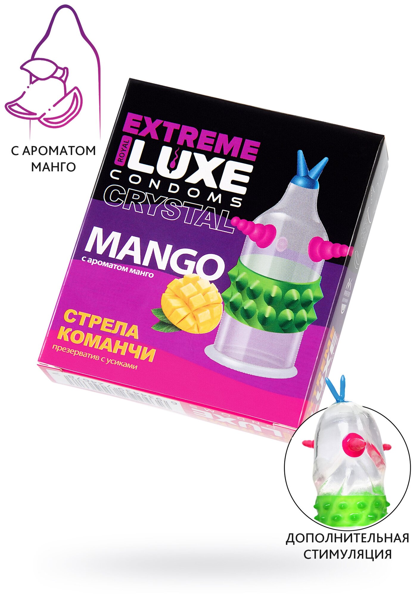 Презерватив Luxe Стрела Команчи манго