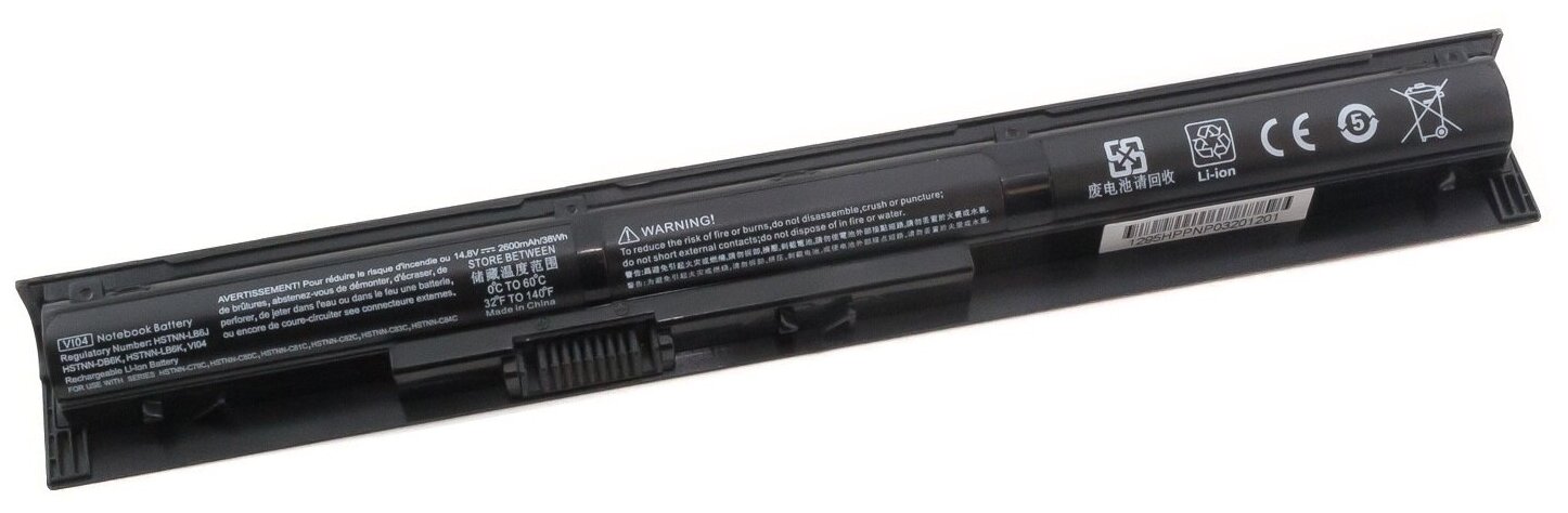 Аккумулятор для ноутбука HP (HSTNN-DB6I) 17-p, 15-k, ProBook 440 G2