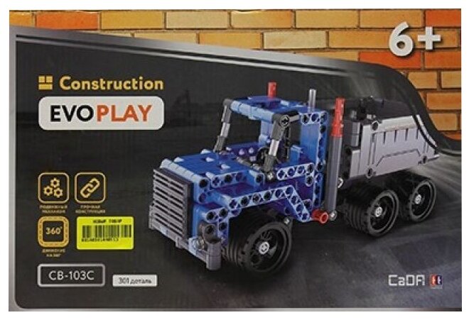 Игрушка конструктор Evoplay "Mine Truck" (инерц., 301 дет.) CB-103C 354708