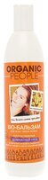 Organic People био-бальзам Деликатный уход 360 мл