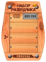 Набор разведчика ABtoys Arsenal (ARS-260)